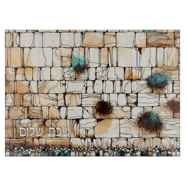 Jerusalem Kotel Hebrew Shabbat Shalom Challah Cutting Board (Front)