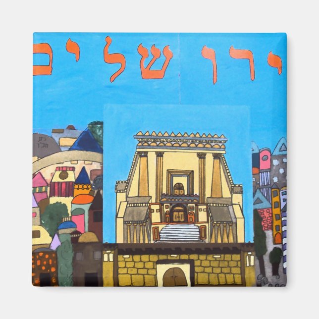 Jerusalem Magnet (Front)