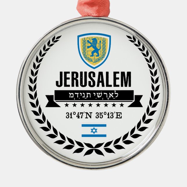 Jerusalem Metal Tree Decoration (Front)