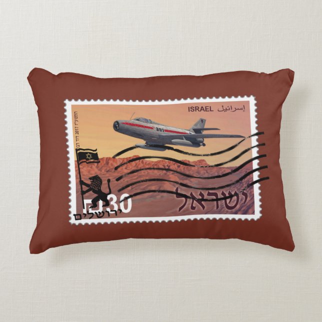 Jerusalem Reunification 50th Anniversary Decorative Cushion (Front)