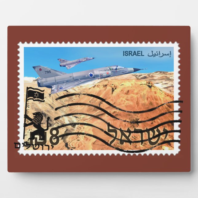 Jerusalem Reunification 50th Anniversary Plaque (Front)