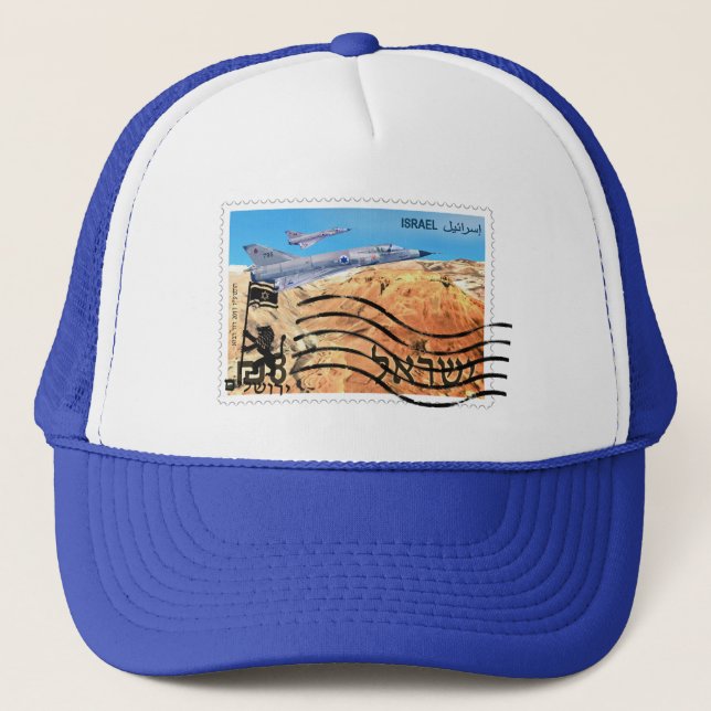 Jerusalem Reunification 50th Anniversary Trucker Hat (Front)
