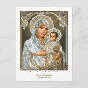 Jerusalem Theotokos - Postcard