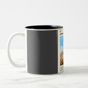 Jerusalem Vintage Watercolour Travel  Two-Tone Coffee Mug