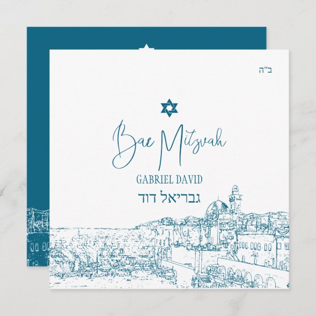 Jerusalem Wall DIY colours, Teal Bar Mitzvah Invitation (Front/Back)