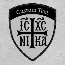 Jesus Christ Conquers Emblem