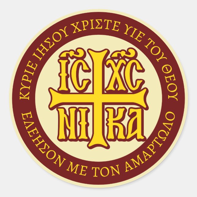 Jesus Christ Conquers Emblem Classic Round Sticker (Front)