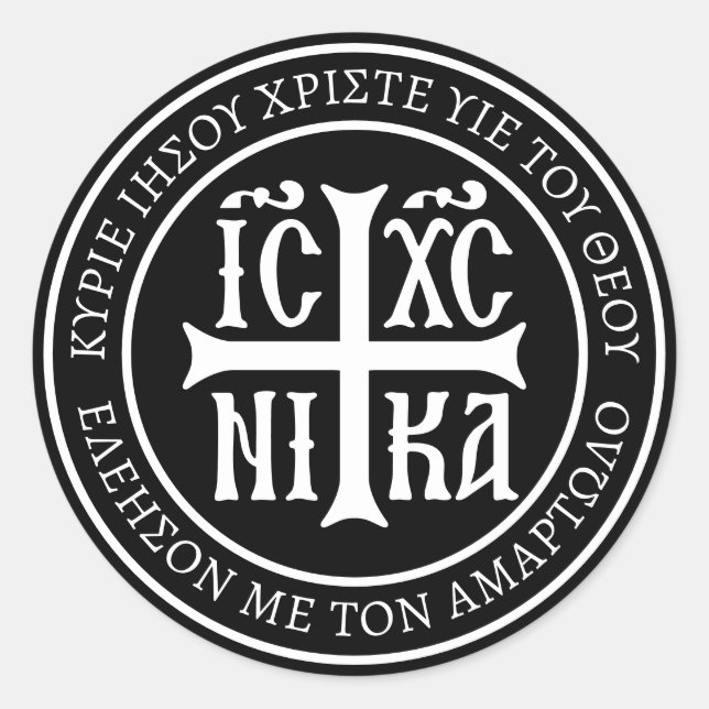 Jesus Christ Conquers Emblem Classic Round Sticker (Front)