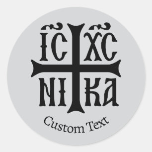 Jesus Christ Conquers Emblem Classic Round Sticker