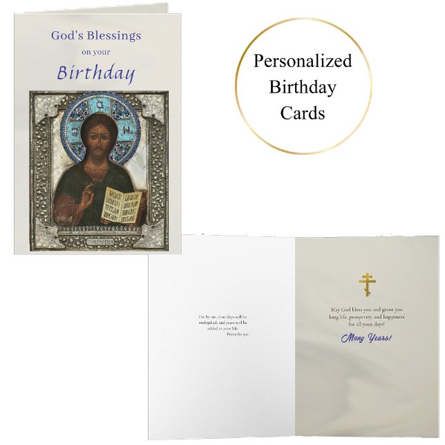 Jesus Christ Holding the Gospels Icon Birthday  Card (Creator Uploaded)