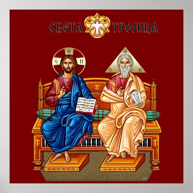 Jesus Christ, Jesus of Nazareth, Isus Hrist Poster (Front)