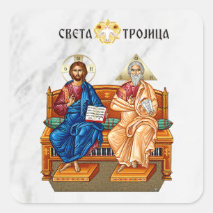 Jesus Christ, Jesus of Nazareth, Isus Hrist Square Sticker