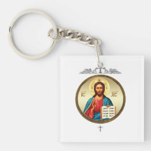 Jesus Christ Key Ring