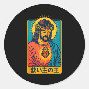 Jesus Christ King And Savior Sacred Heart Christia Classic Round Sticker