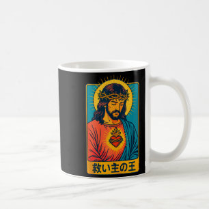 Jesus Christ King And Savior Sacred Heart Christia Coffee Mug