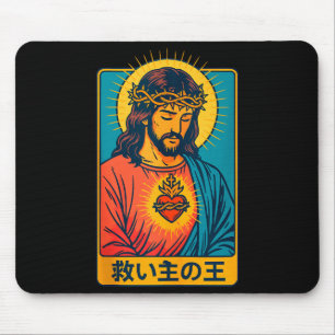 Jesus Christ King And Savior Sacred Heart Christia Mouse Pad