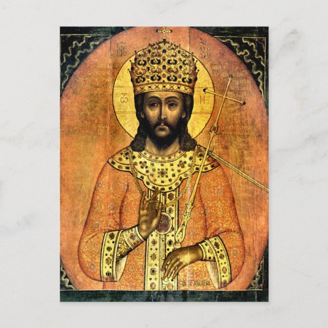 Jesus Christ King of Kings Orthodox Christian Icon Postcard (Front)