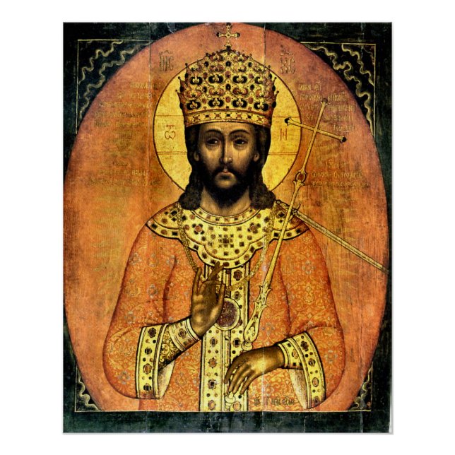 Jesus Christ King of Kings Orthodox Christian Icon Poster (Front)