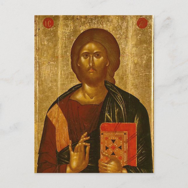 Jesus Christ Orthodox Christian Icon Postcard (Front)