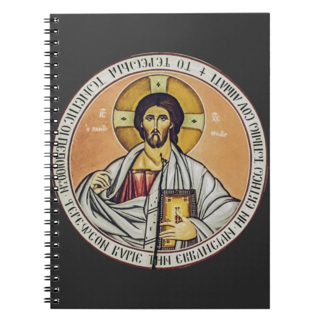 Jesus Christ Pantocrator  dome of the Church Notebook (Front)
