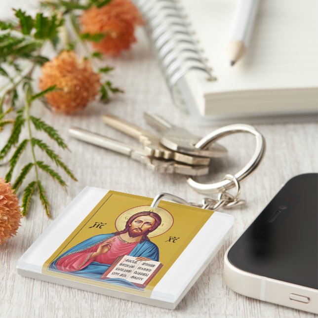 Jesus Christ son of God Key Ring (Front Right)