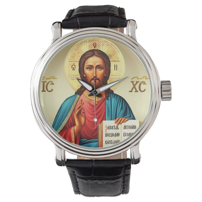 Jesus Christ son of God  Watch (Front)