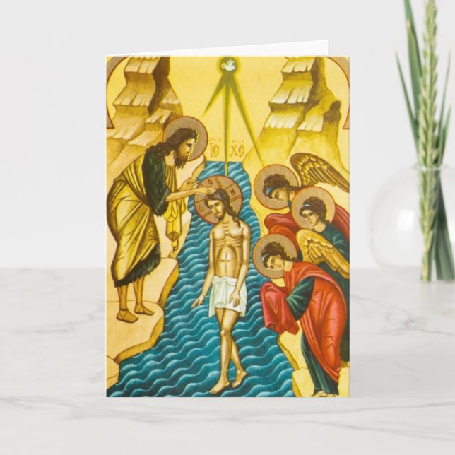 Jesus Christ taking baptism Russian icon Card (Front)