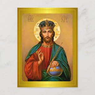 Jesus Christ the Saviour of the World Postcard