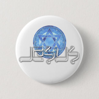 Jesus de Nazareth 6 Cm Round Badge