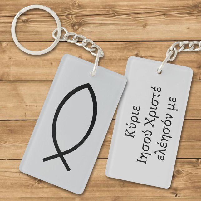 Jesus Fish Symbol Key Ring (Creator Uploaded)