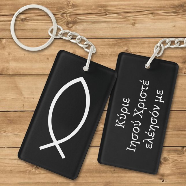 Jesus Fish Symbol Key Ring (Creator Uploaded)