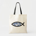 Jesus Gefilte Fish - Jewish Passover Humour Tote Bag<br><div class="desc">Funny Jewish Humour Gefilte Fish T-Shirts & Gifts For Chanukah,  Passover,  or any Jewish Holiday.</div>