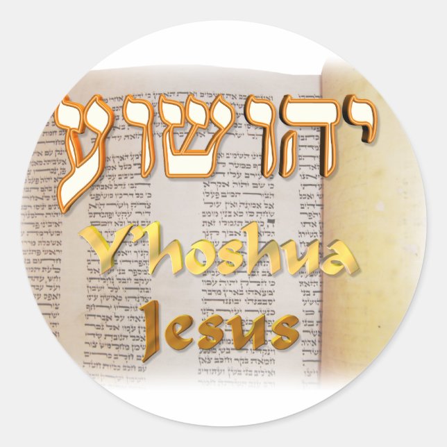 Jesus in Hebrew (Yeshua) Classic Round Sticker (Front)