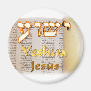 Jesus in Hebrew (Yeshua) Magnet