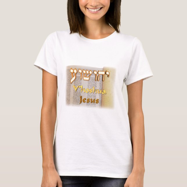 Jesus in Hebrew (Yeshua) T-Shirt (Front)
