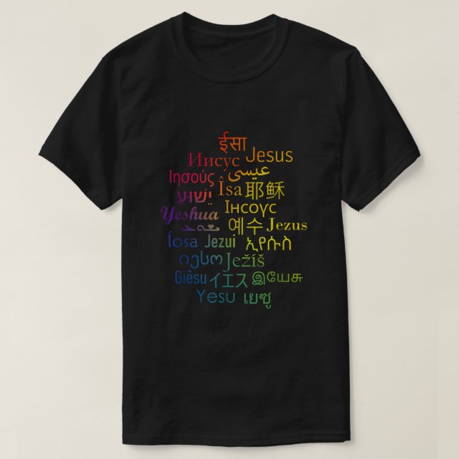 Jesus in many different languages  Christian  Rain T-Shirt (Design Front)