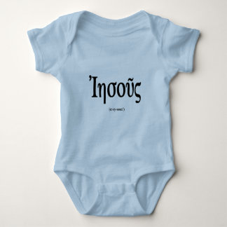 Jesus (Name in Greek) Infant Shirt