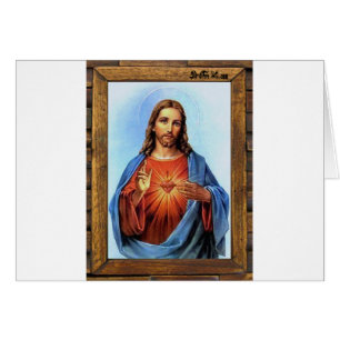 JESUS SACRED HEART WOOD FRAME 27 CUSTOMIZABLE PR