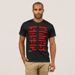 Jesus Salva T-Shirt Vertical Red Lettering