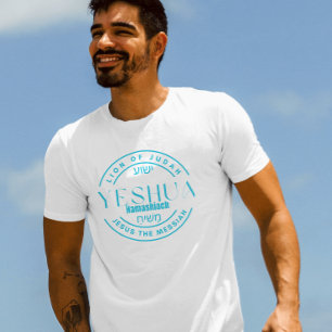 JESUS THE MESSIAH T-shirt