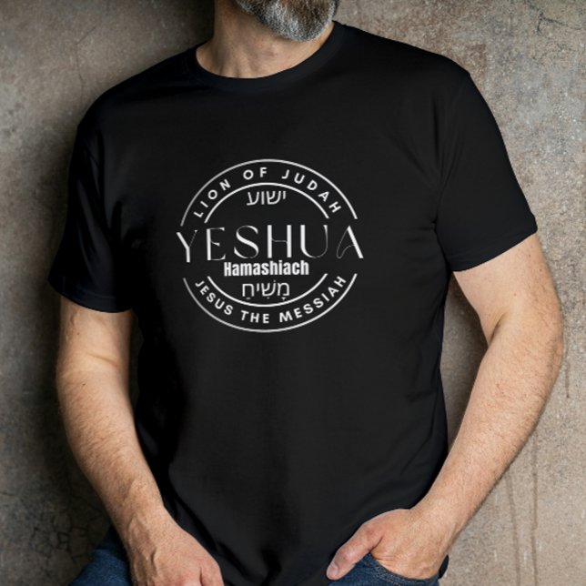 JESUS THE MESSIAH T-shirt (Christian T-shirt)