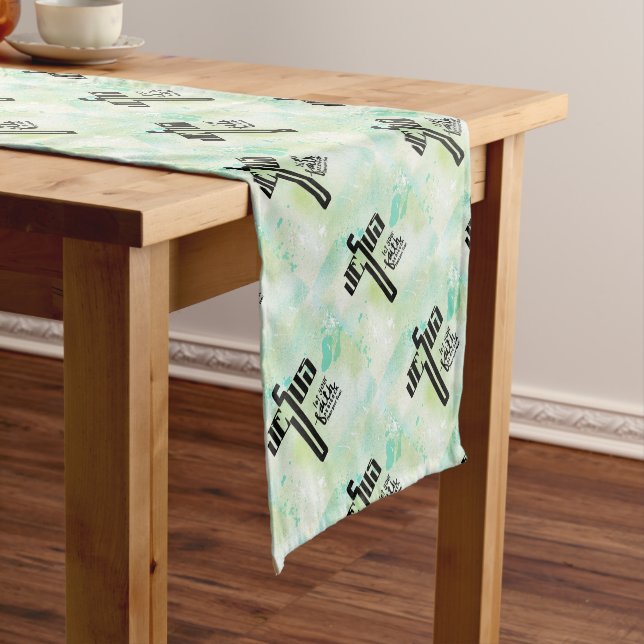 Jesus Word Art Short Table Runner (In Situ)