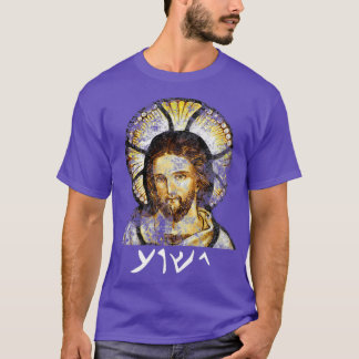 Jesus Yeshua in Aramaic Language of Jesus from the T-Shirt