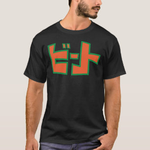 Jet Set Radio Beat Shirt  Essential T-Shirt
