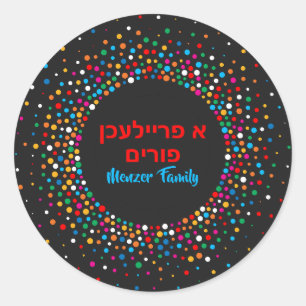 Jewish A Freilichen Purim Colourful Polka dot  Classic Round Sticker