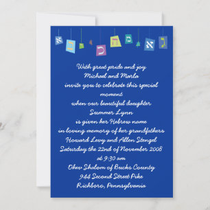 Jewish Baby Boy Hebrew Naming Invitation Invite