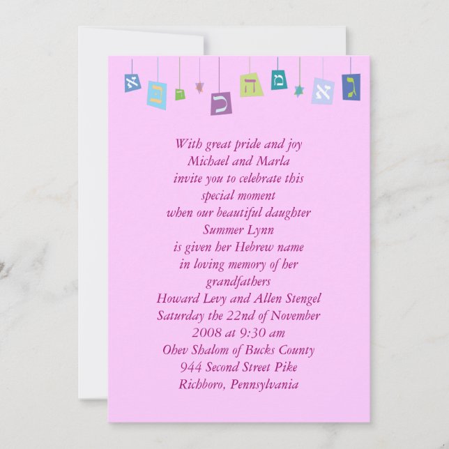 Jewish Baby Girl Naming Invitation Hebrew Pink (Front)