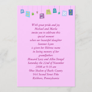 Jewish Baby Girl Naming Invitation Hebrew Pink