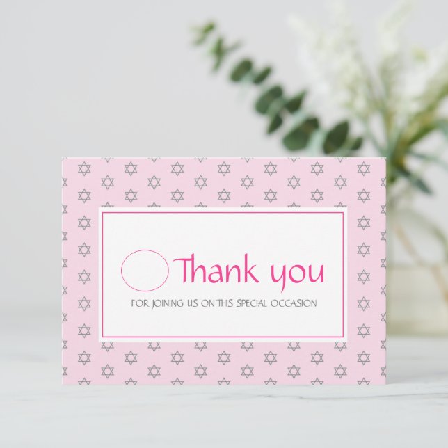 Jewish Baby Naming Simchat Bat Photo Pink Thank You Card (Standing Front)