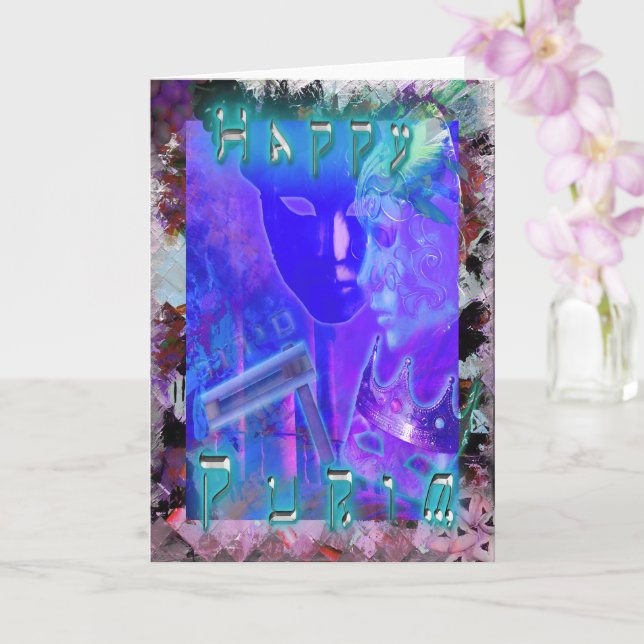 Jewish Celebration HAPPY PURIM Card (Orchid)